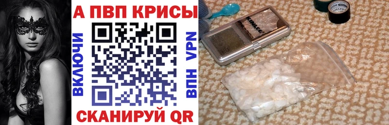 Alpha-PVP мука  Южно-Сухокумск 