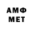 Амфетамин VHQ R7 3750h
