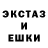 Метадон белоснежный Eza