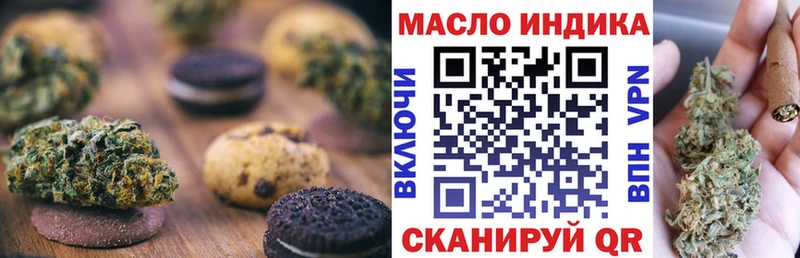 что такое   Южно-Сухокумск  Canna-Cookies марихуана 