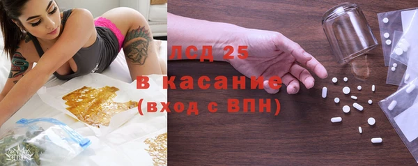 2c-b Магас
