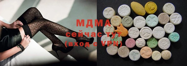 гидра Лихославль