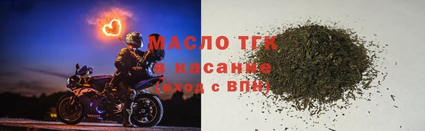 гидра Лихославль