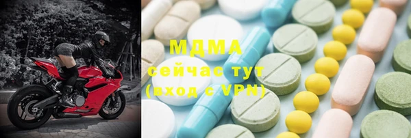 марки lsd Магадан