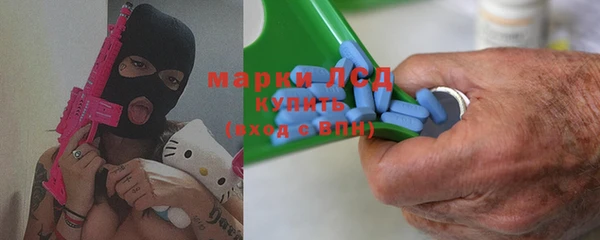 2c-b Магас