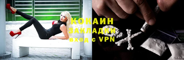 2c-b Магас