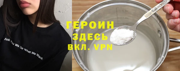 гидра Лихославль