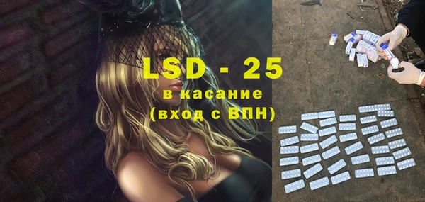 гидра Лихославль