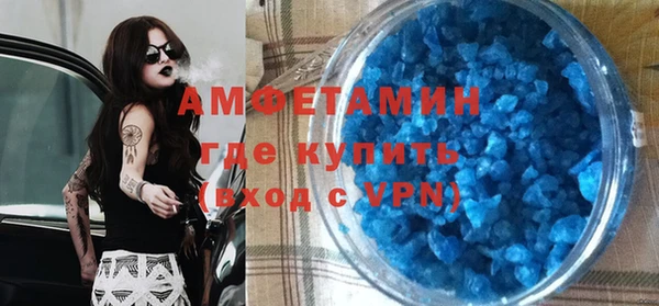 гидра Лихославль