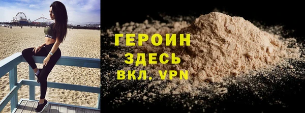 гидра Лихославль