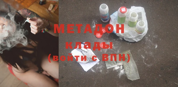 2c-b Магас
