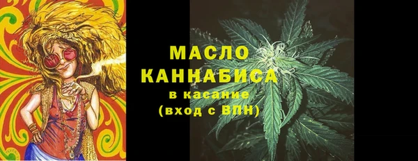 ALPHA-PVP Архангельск