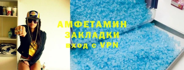 2c-b Магас