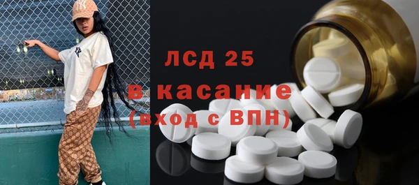 spice Майский