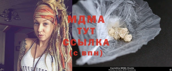 гидра Лихославль