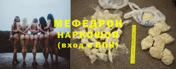 хмурый Лиски