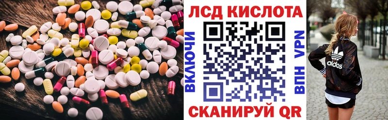 LSD-25 экстази кислота  Южно-Сухокумск 