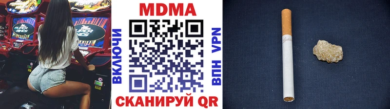 цена наркотик  KRAKEN онион  MDMA Molly  Южно-Сухокумск 