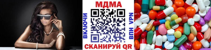 MDMA Molly Южно-Сухокумск
