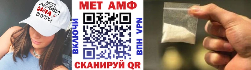 мега маркетплейс  Южно-Сухокумск  Метамфетамин винт 