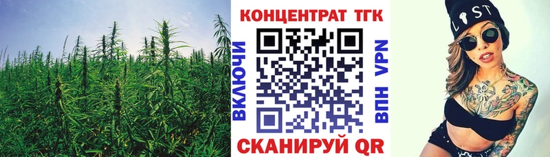 Дистиллят ТГК вейп с тгк  Южно-Сухокумск 